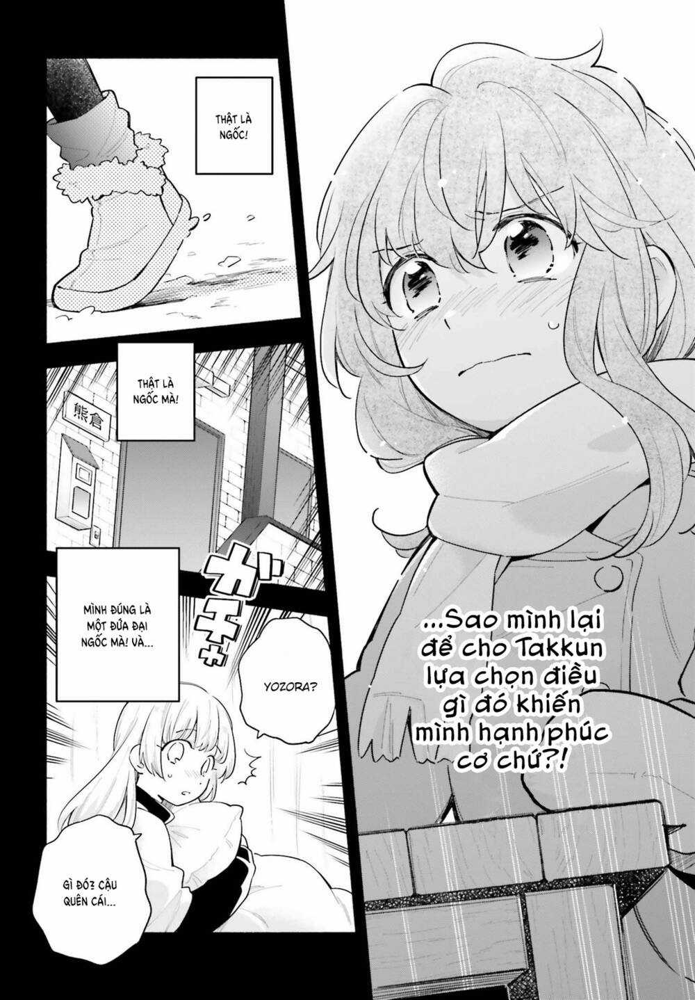 Come Rain Or Shine Chapter 5.5 trang 6