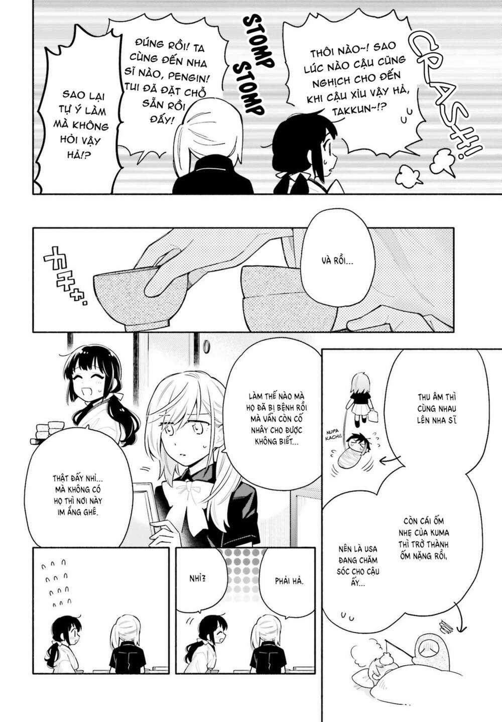 Come Rain Or Shine Chapter 5 trang 11