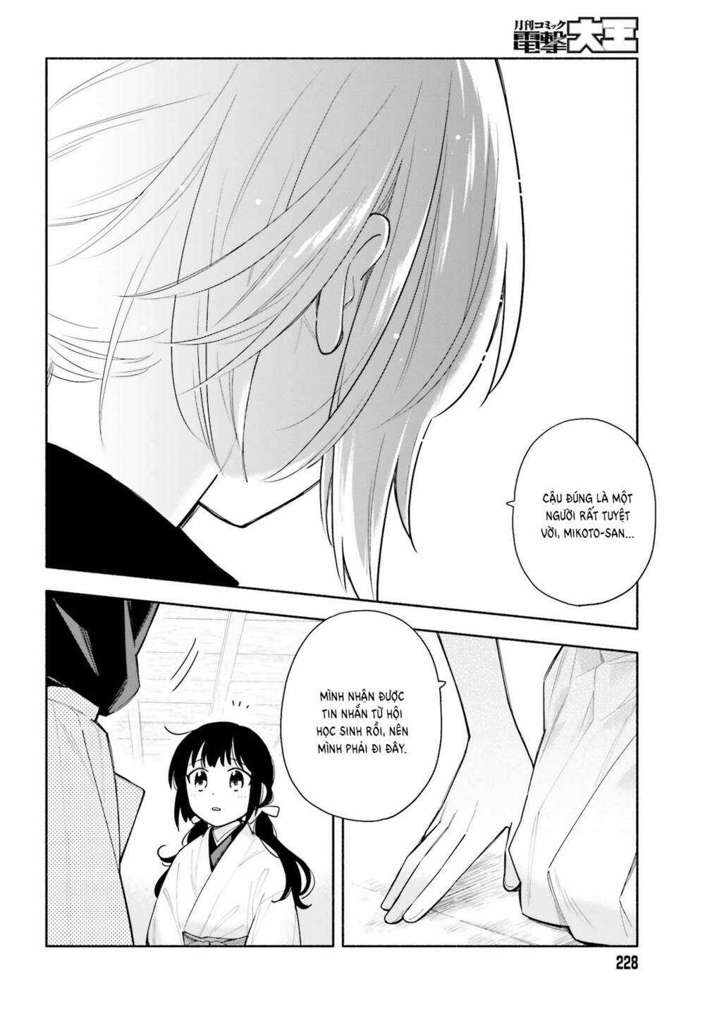 Come Rain Or Shine Chapter 5 trang 25