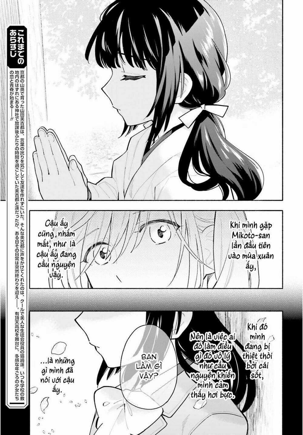 Come Rain Or Shine Chapter 5 trang 3