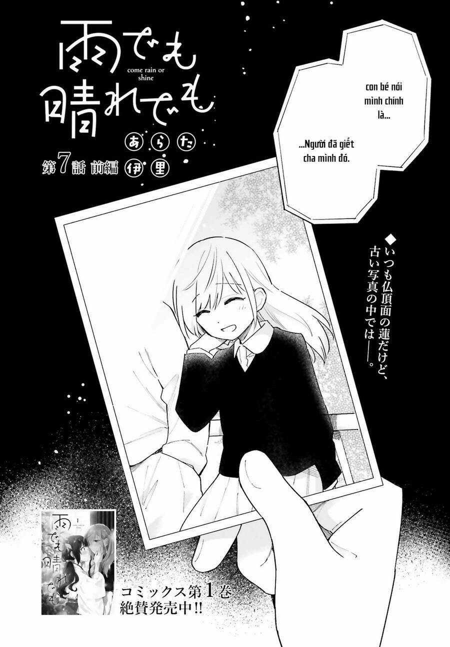 Come Rain Or Shine Chapter 7 trang 2