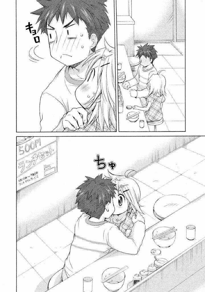 Comic Studio Chapter 17 trang 13