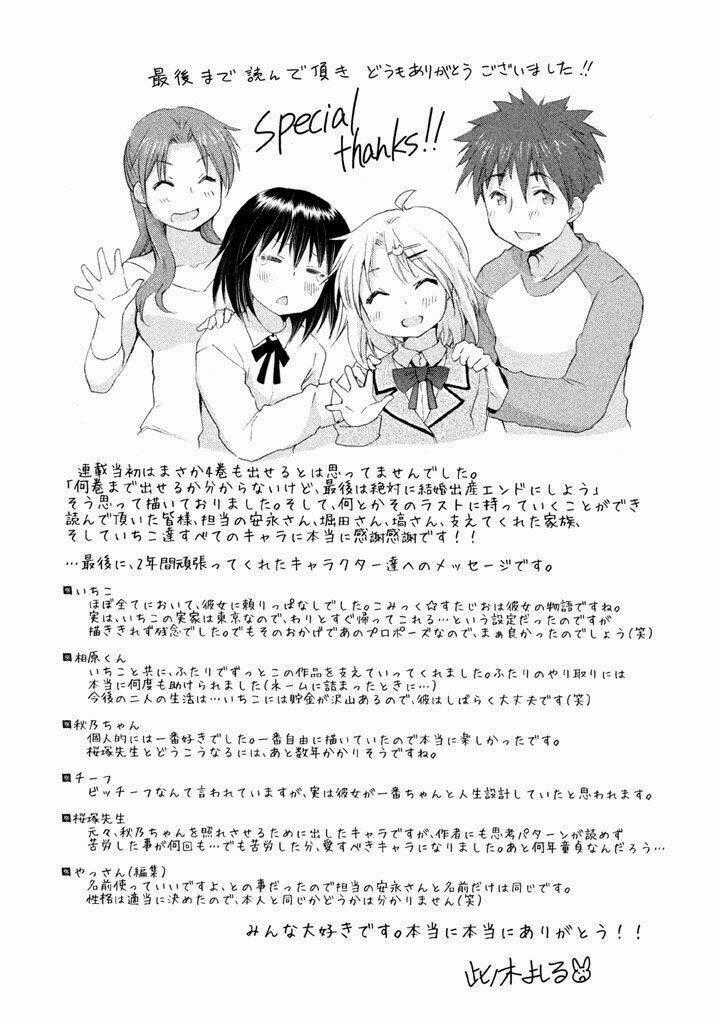 Comic Studio Chapter 26 trang 33