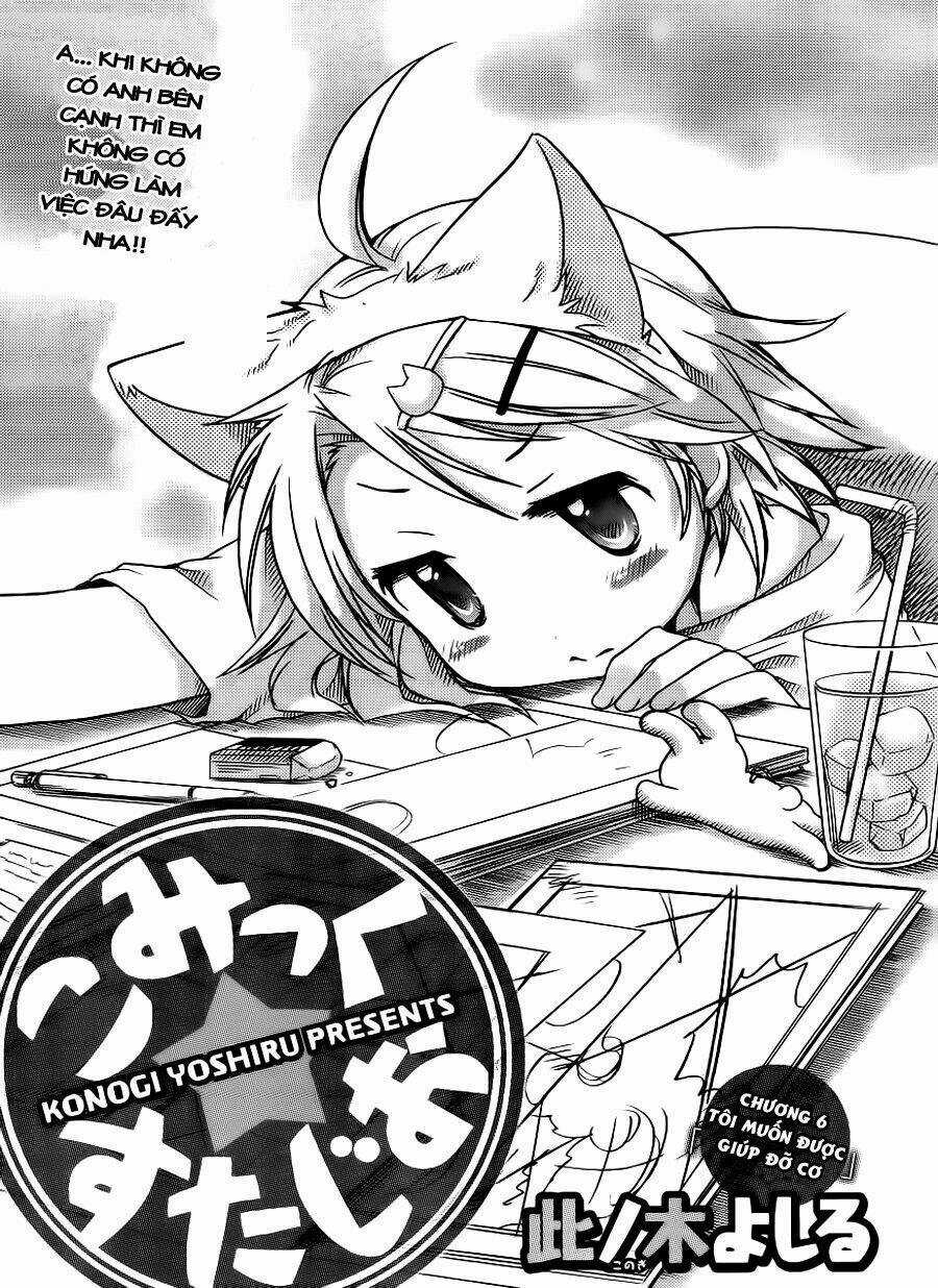 Comic Studio Chapter 6 trang 2