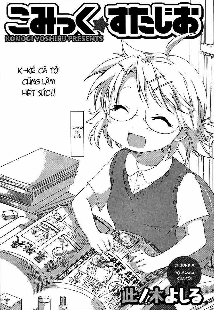 Comic Studio Chapter 9 trang 2