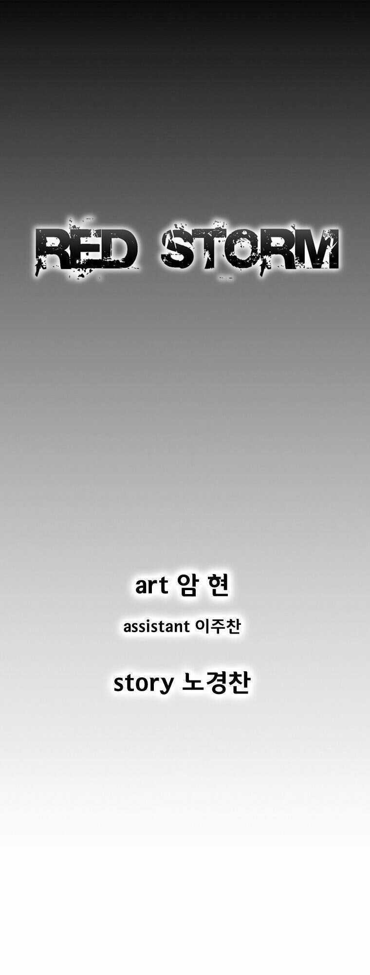 Cơn Bão Đỏ Chapter 149 trang 0