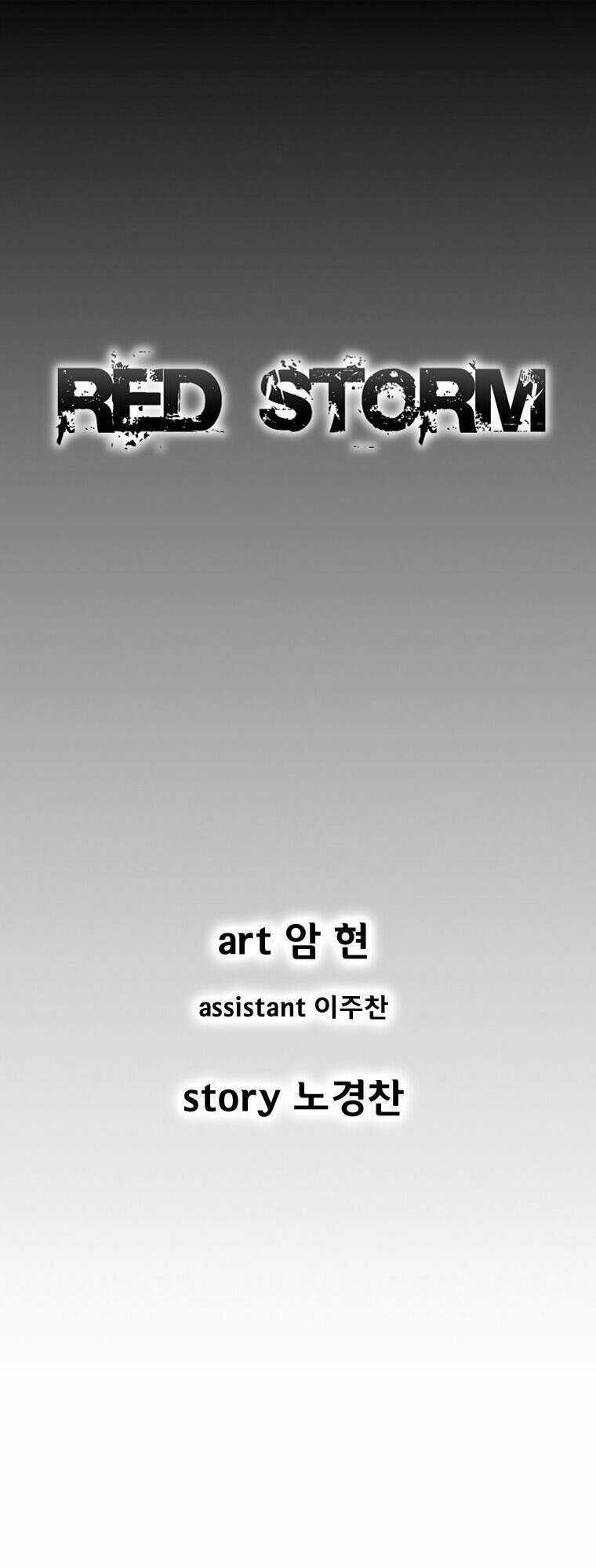 Cơn Bão Đỏ Chapter 153 trang 2