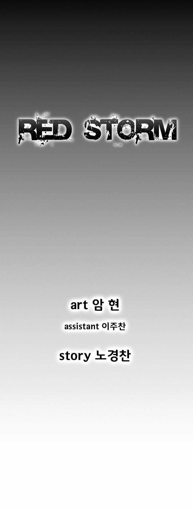 Cơn Bão Đỏ Chapter 160 trang 0