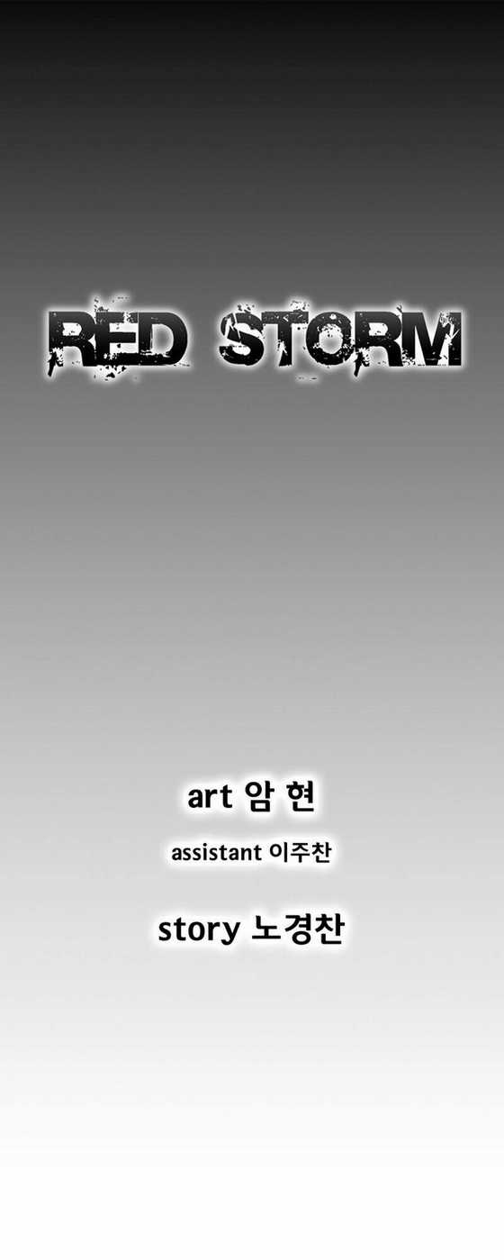 Cơn Bão Đỏ Chapter 169 trang 1