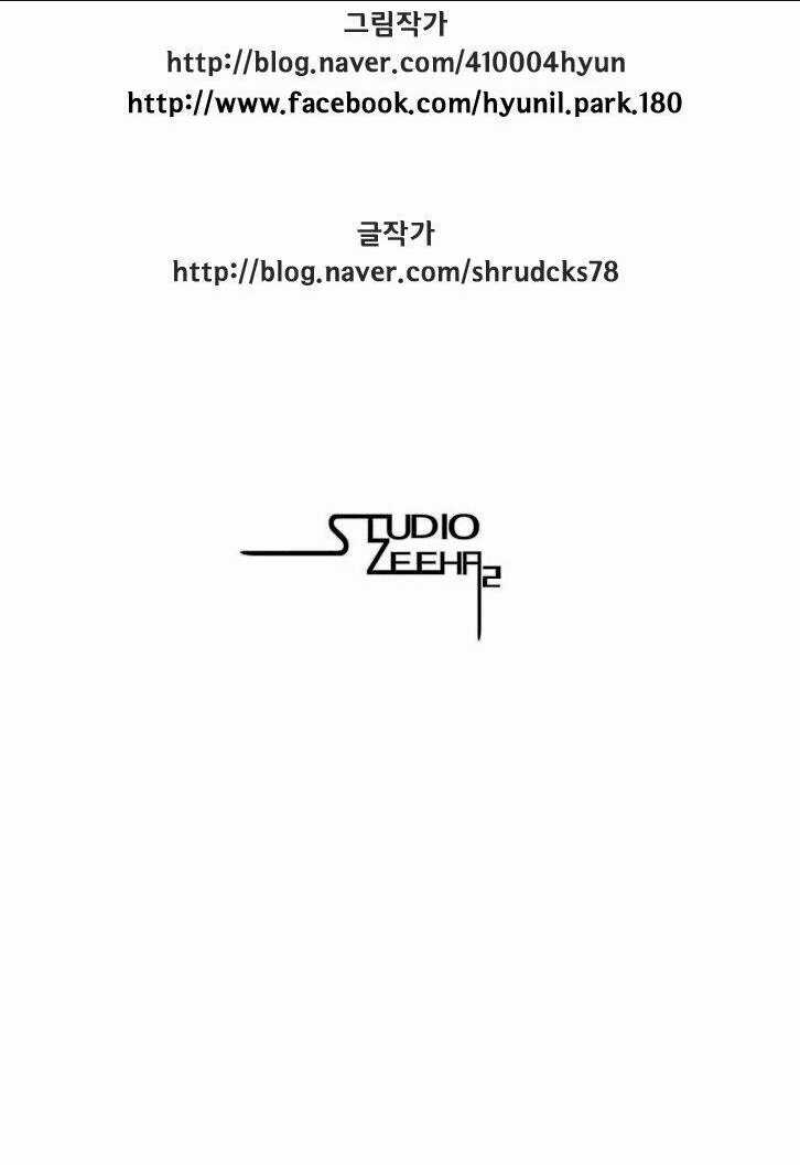 Cơn Bão Đỏ Chapter 177 trang 32