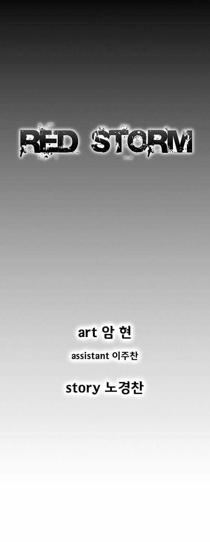 Cơn Bão Đỏ Chapter 186 trang 1