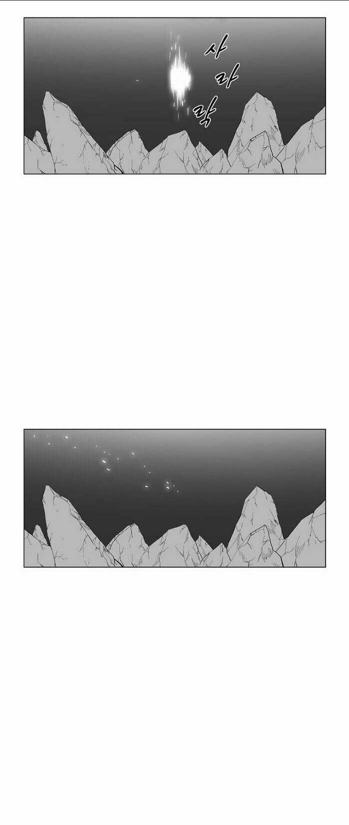 Cơn Bão Đỏ Chapter 186 trang 27