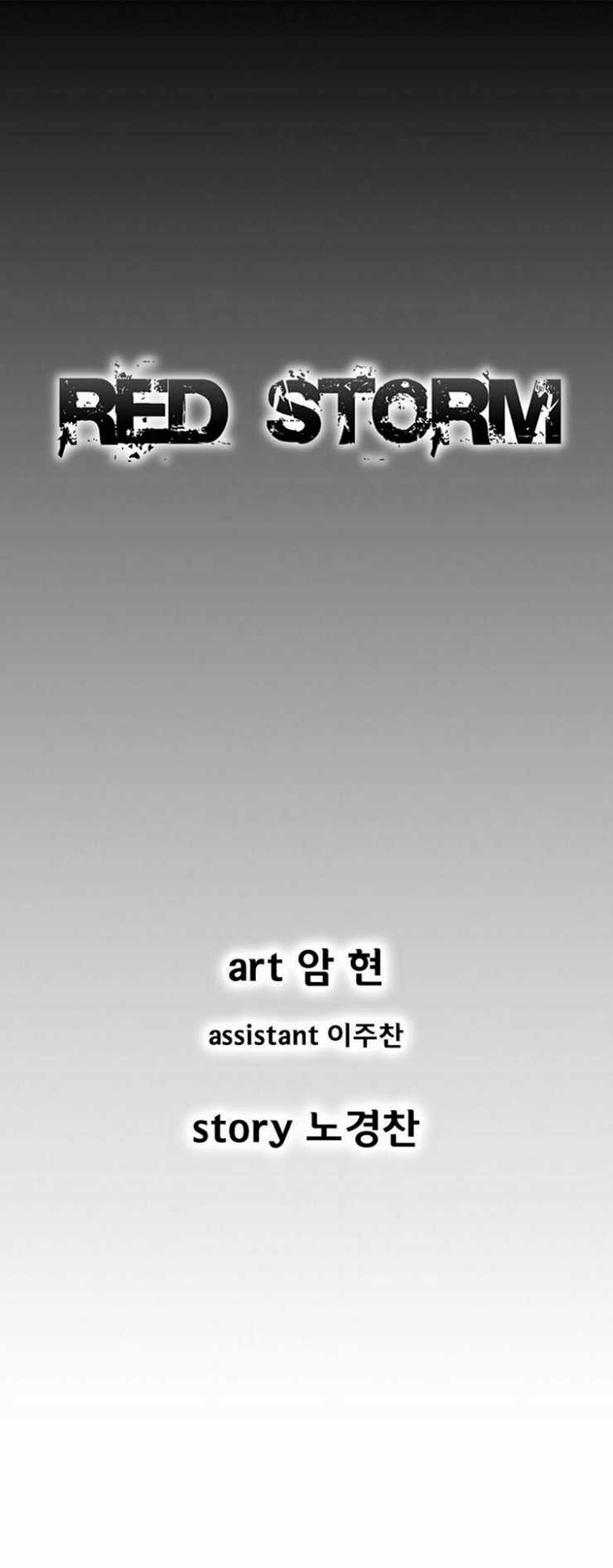 Cơn Bão Đỏ Chapter 188 trang 1