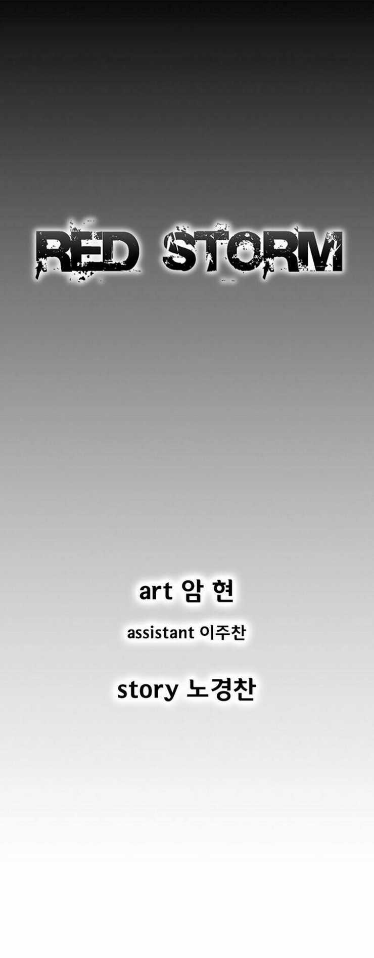 Cơn Bão Đỏ Chapter 189 trang 1