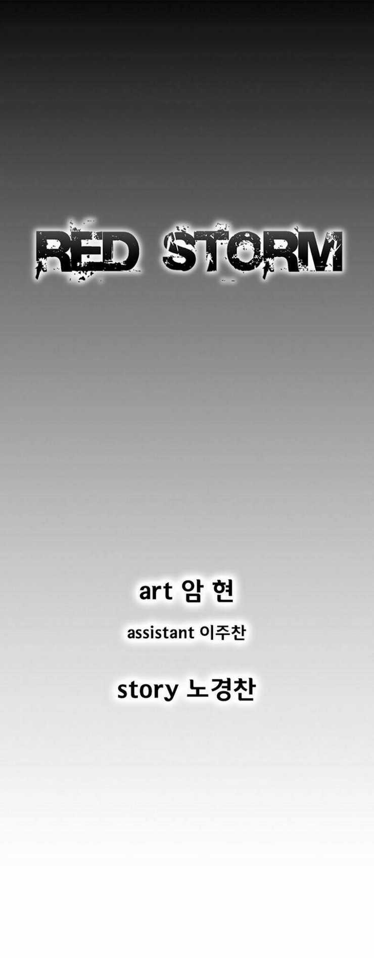 Cơn Bão Đỏ Chapter 190 trang 1