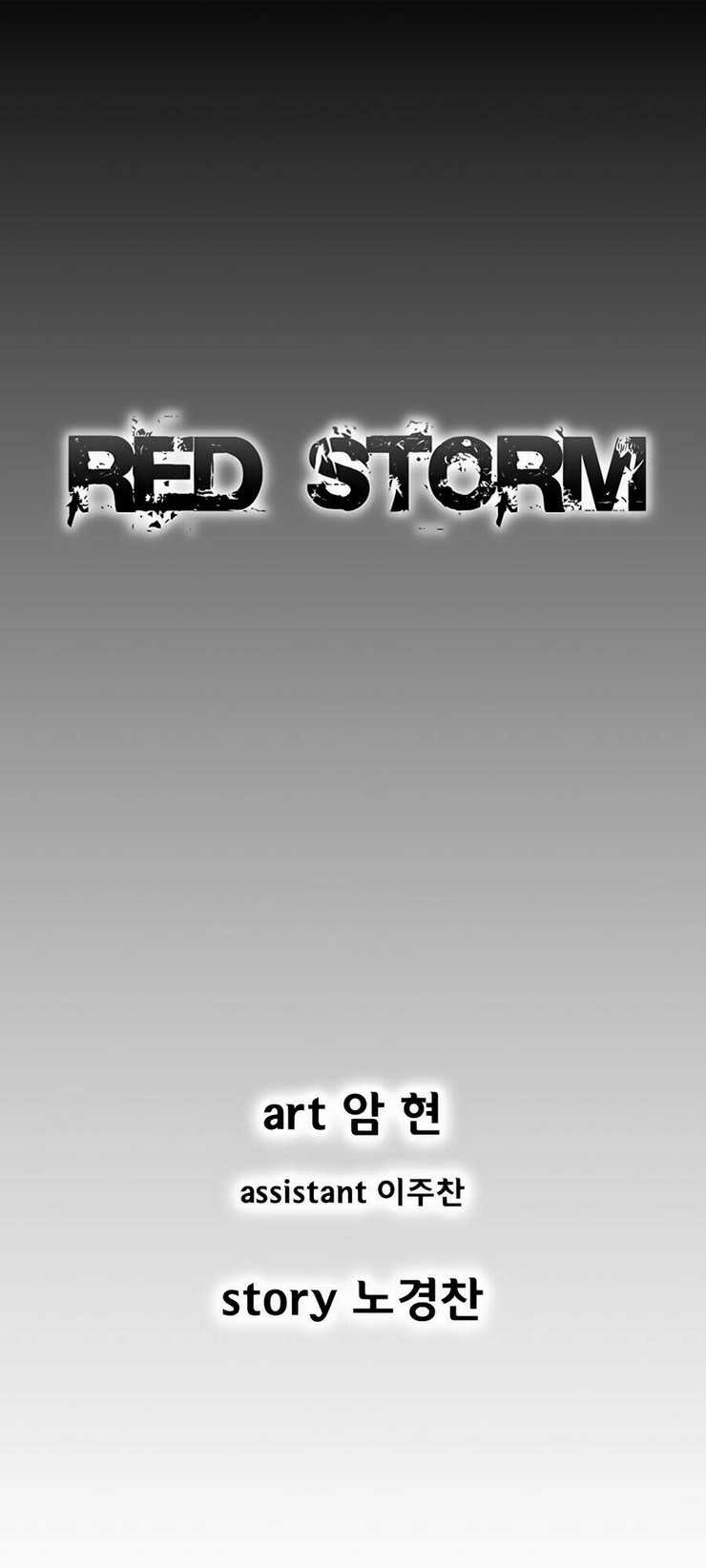 Cơn Bão Đỏ Chapter 194 trang 1