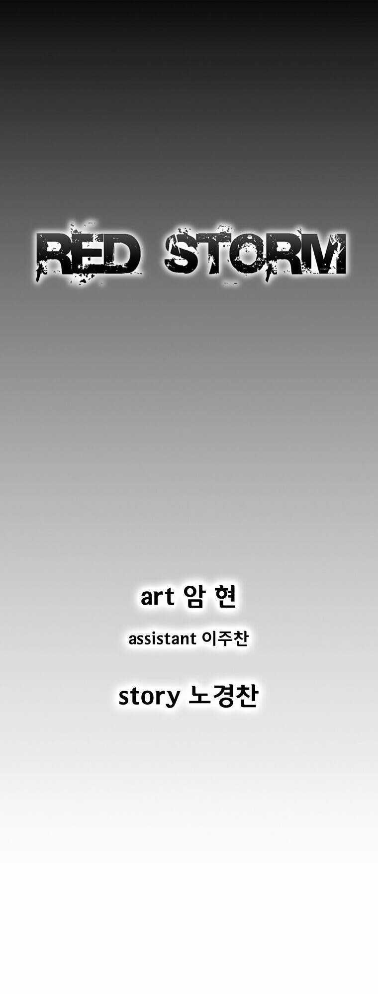 Cơn Bão Đỏ Chapter 196 trang 1