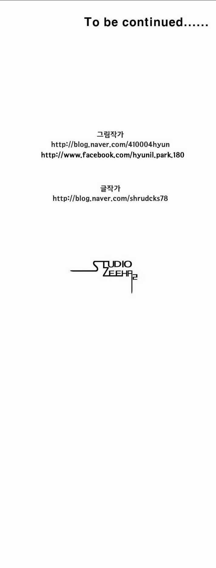 Cơn Bão Đỏ Chapter 196 trang 40