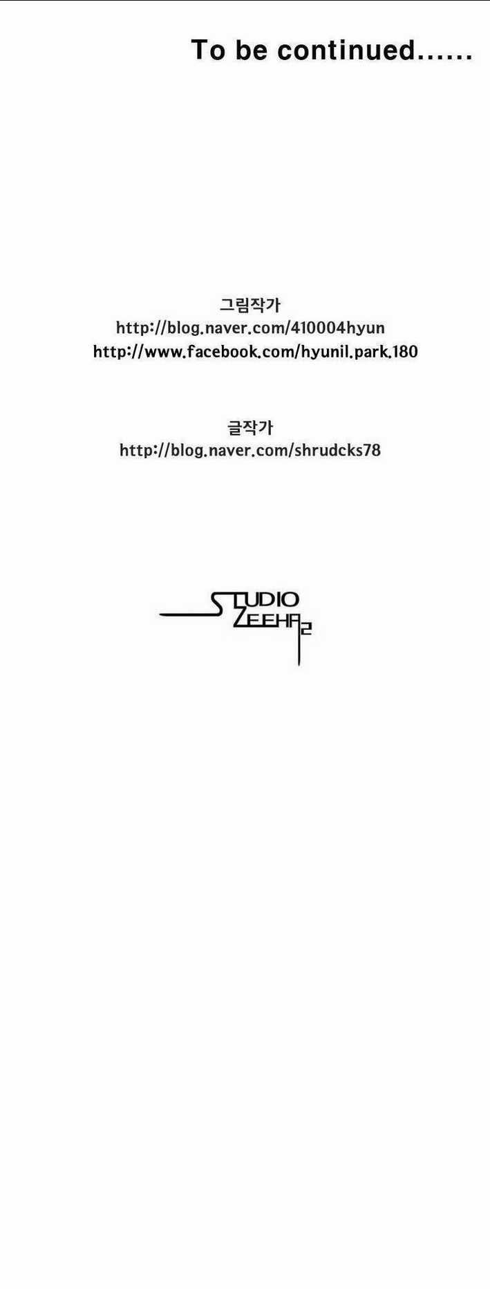 Cơn Bão Đỏ Chapter 197 trang 35