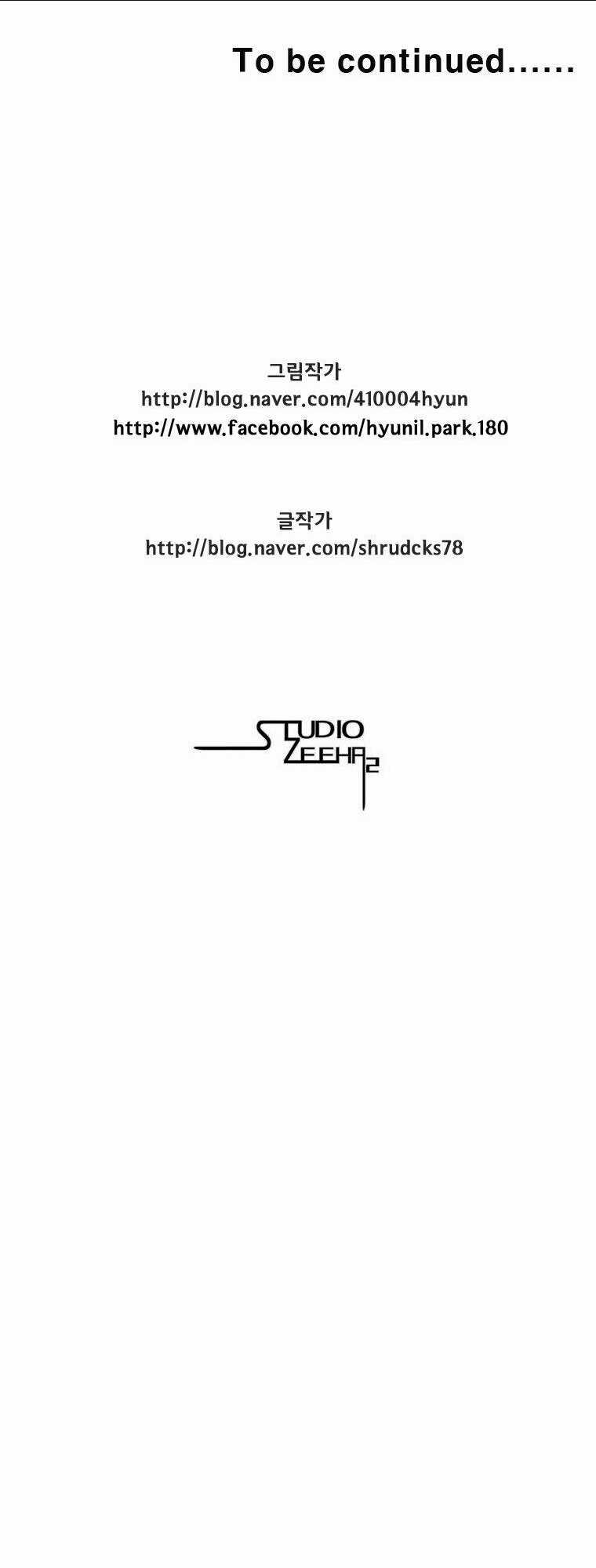 Cơn Bão Đỏ Chapter 203 trang 32