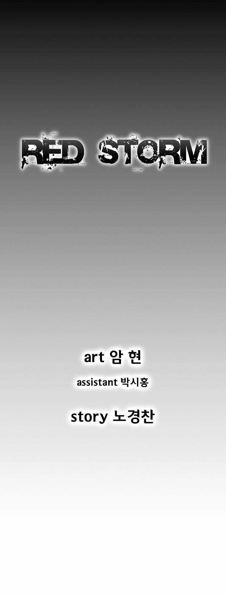 Cơn Bão Đỏ Chapter 205 trang 0