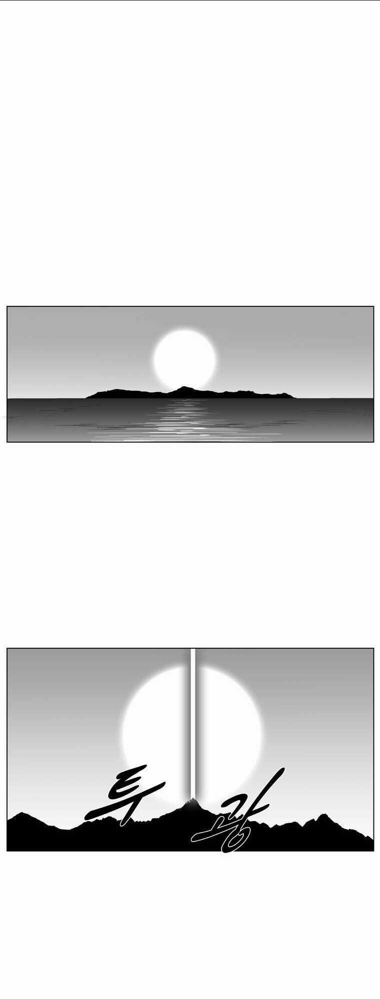 Cơn Bão Đỏ Chapter 206 trang 18