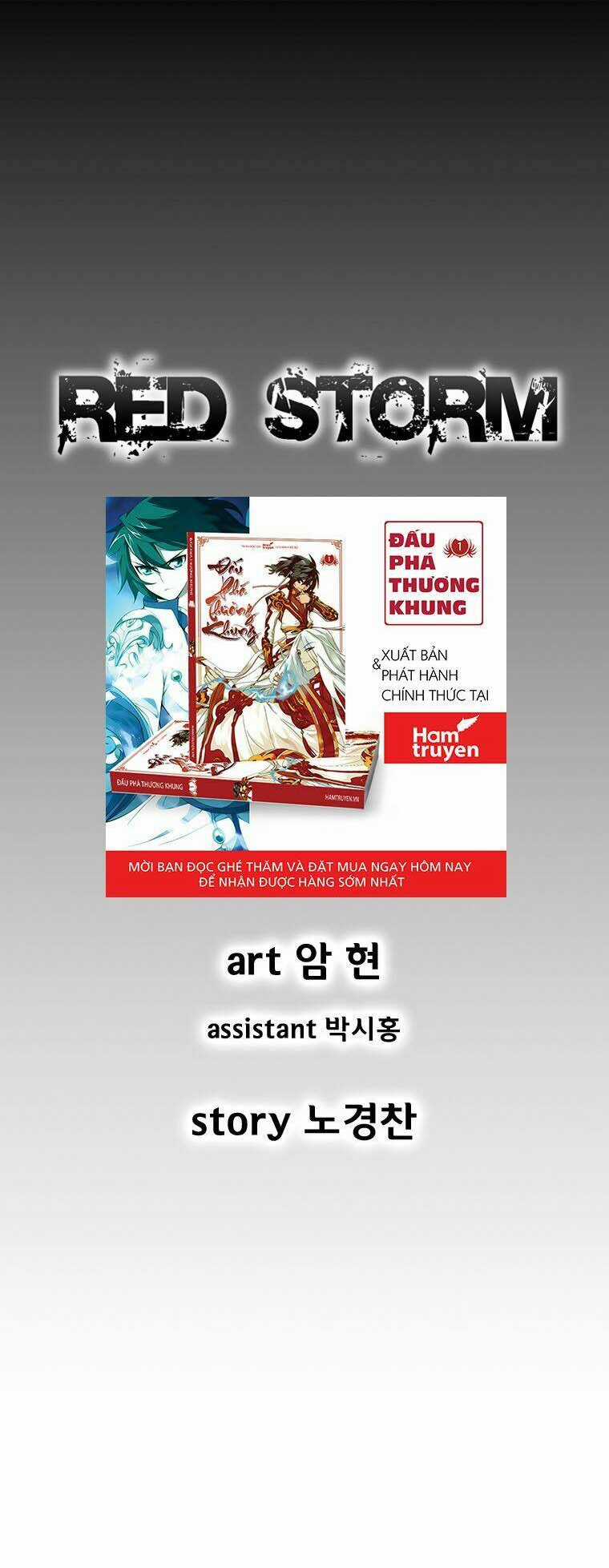 Cơn Bão Đỏ Chapter 209 trang 1