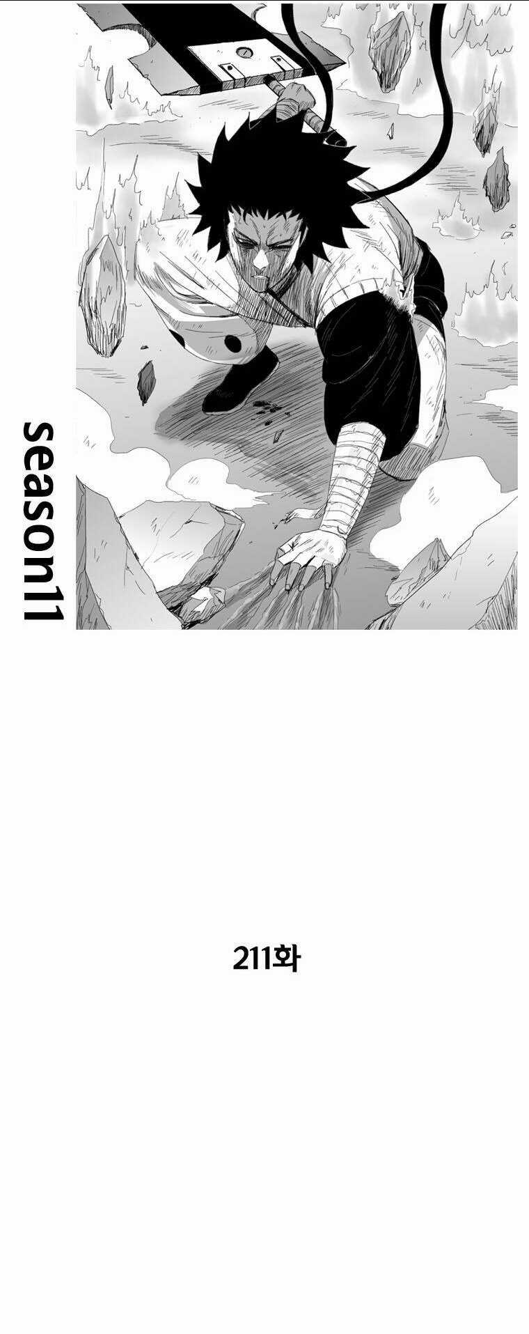 Cơn Bão Đỏ Chapter 211 trang 0