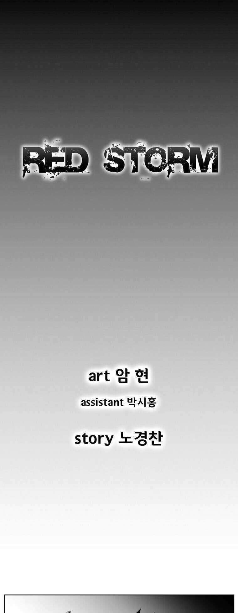Cơn Bão Đỏ Chapter 214 trang 0