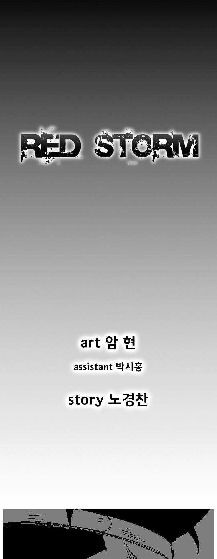 Cơn Bão Đỏ Chapter 216 trang 0