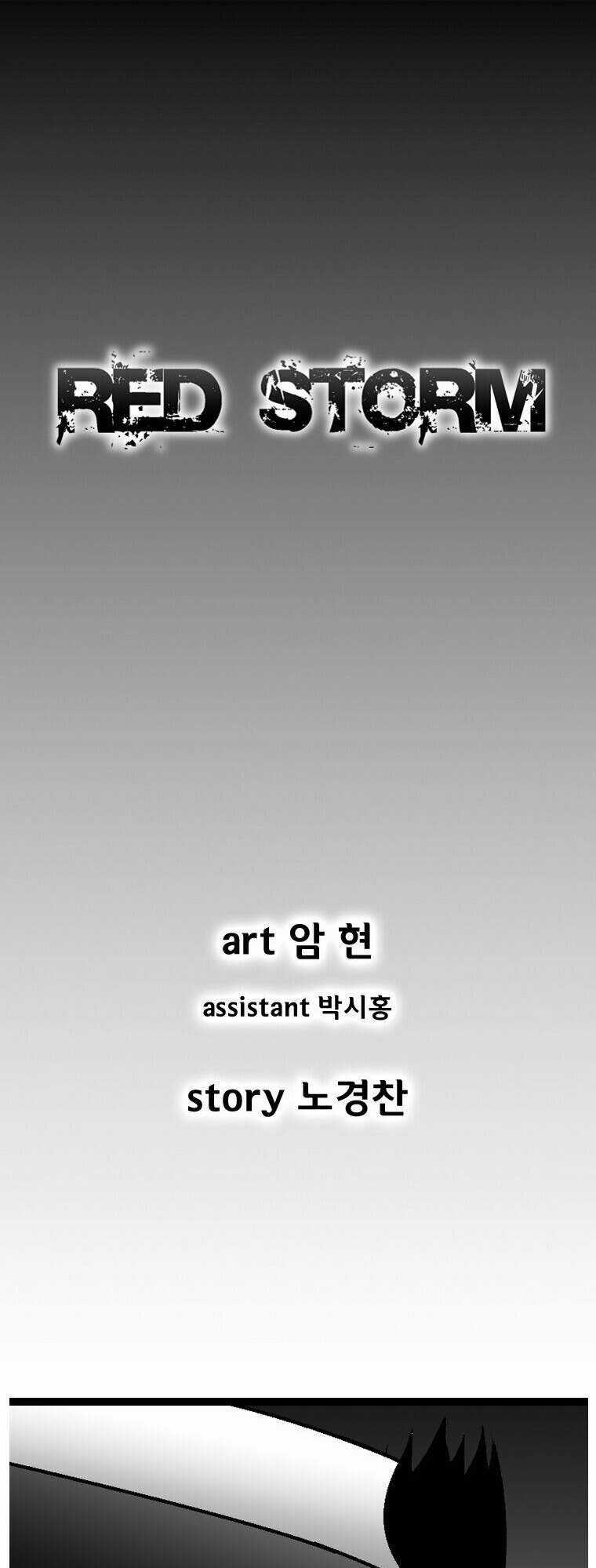 Cơn Bão Đỏ Chapter 221 trang 0