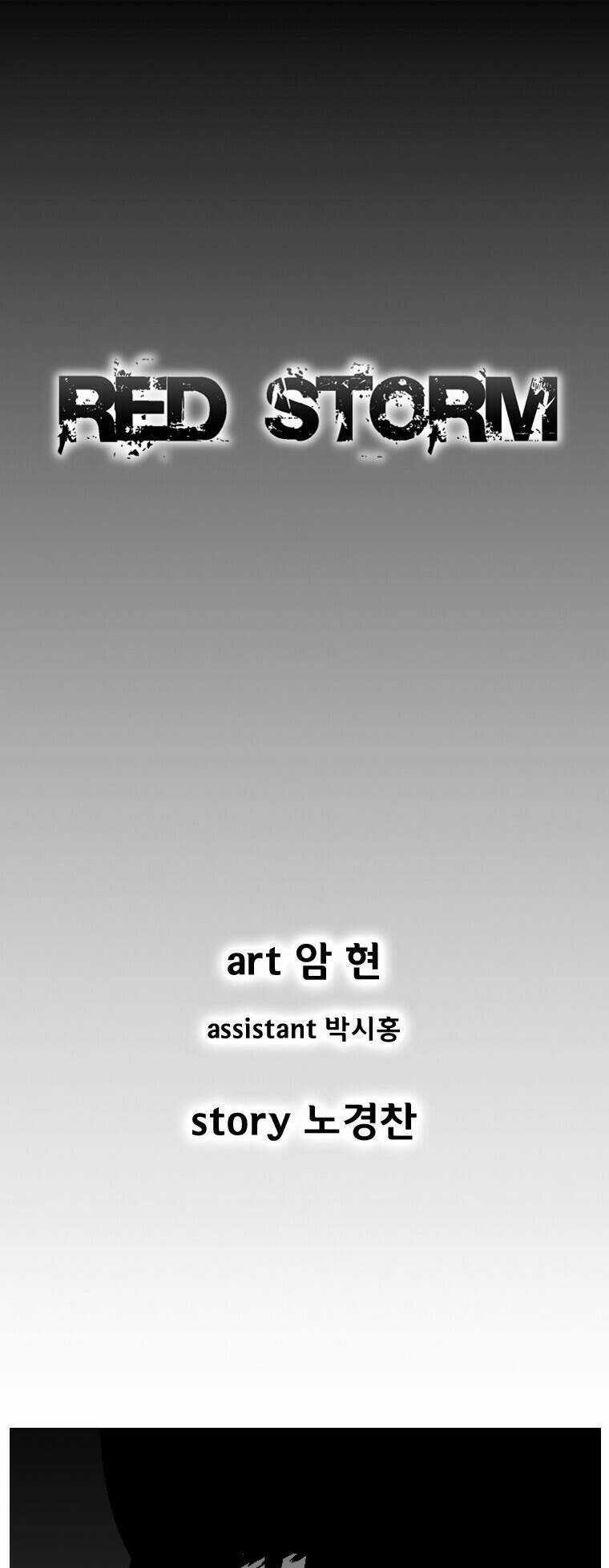 Cơn Bão Đỏ Chapter 225 trang 1