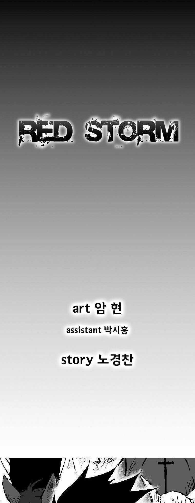 Cơn Bão Đỏ Chapter 228 trang 1