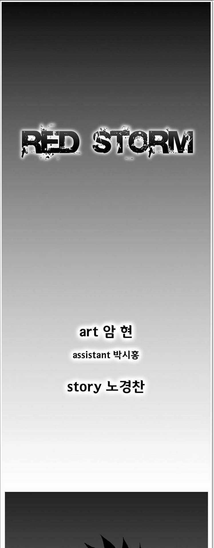 Cơn Bão Đỏ Chapter 229 trang 1
