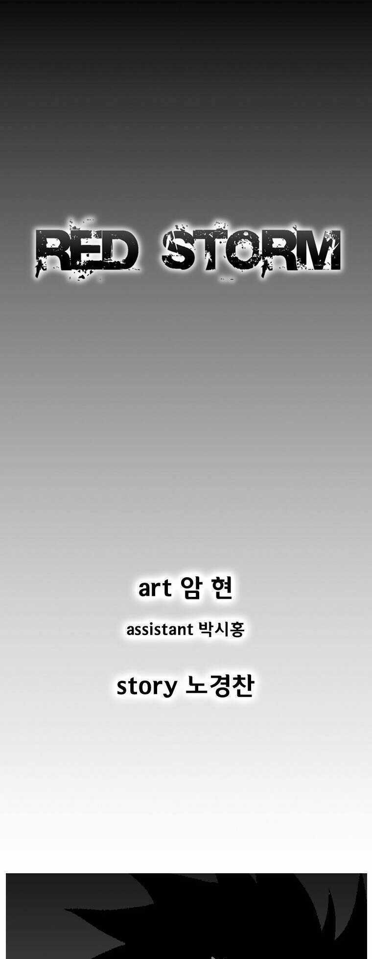 Cơn Bão Đỏ Chapter 230 trang 1