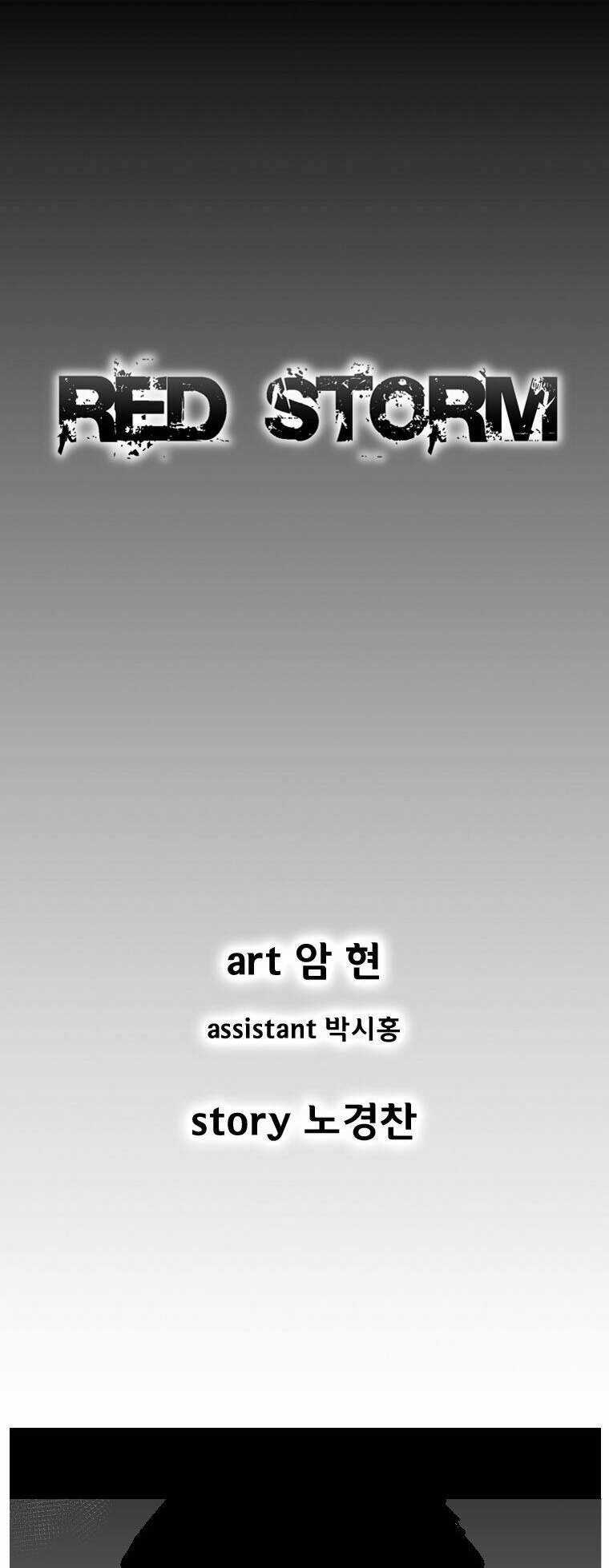 Cơn Bão Đỏ Chapter 231 trang 1
