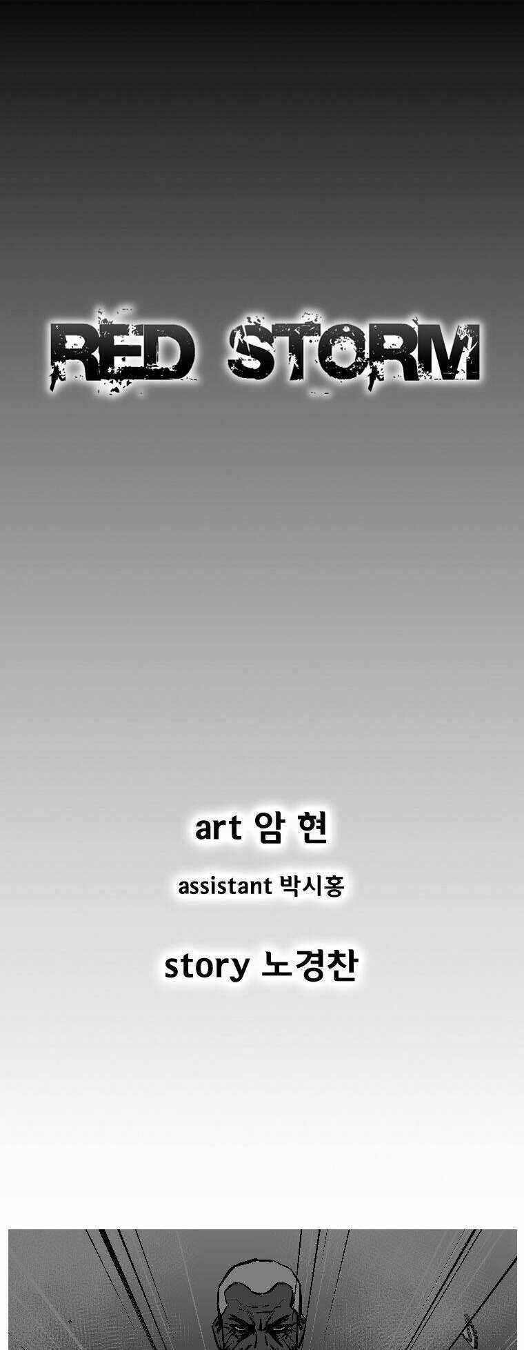 Cơn Bão Đỏ Chapter 233 trang 1