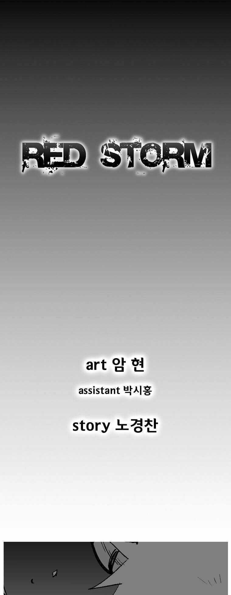 Cơn Bão Đỏ Chapter 234 trang 1