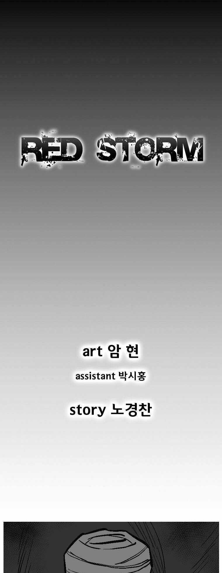 Cơn Bão Đỏ Chapter 235 trang 1