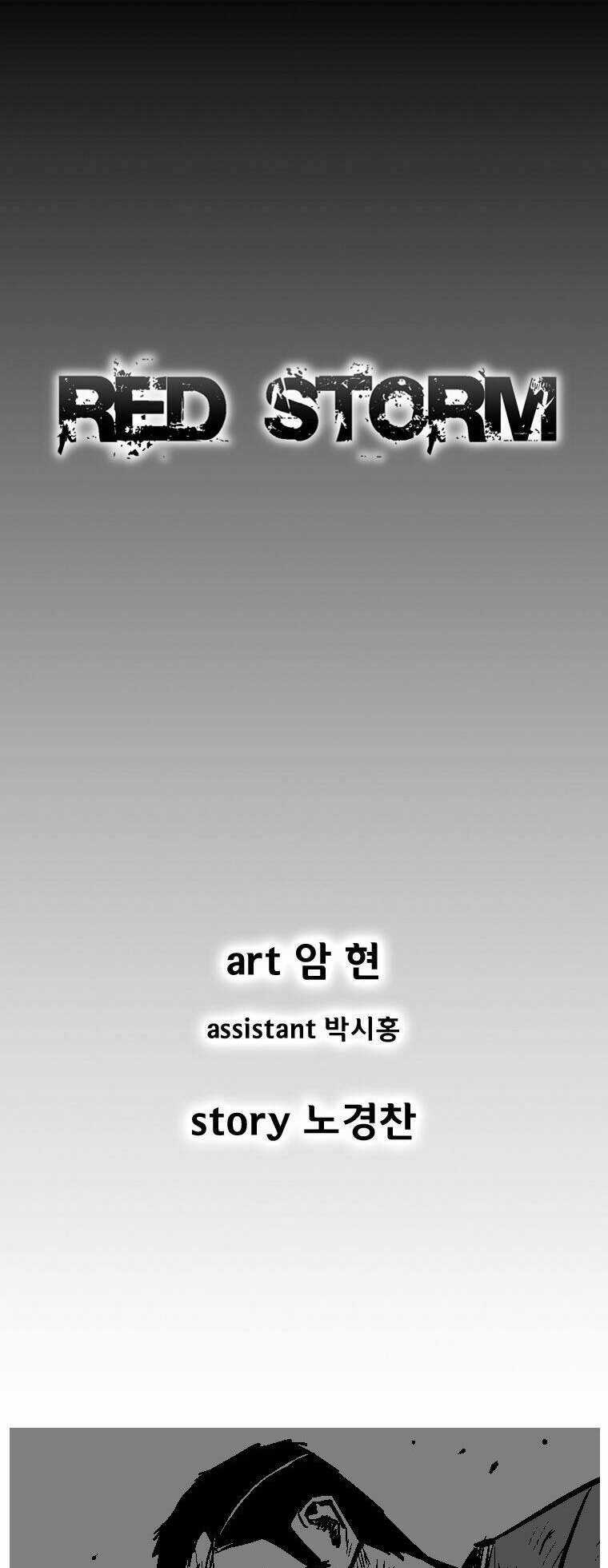 Cơn Bão Đỏ Chapter 236 trang 1