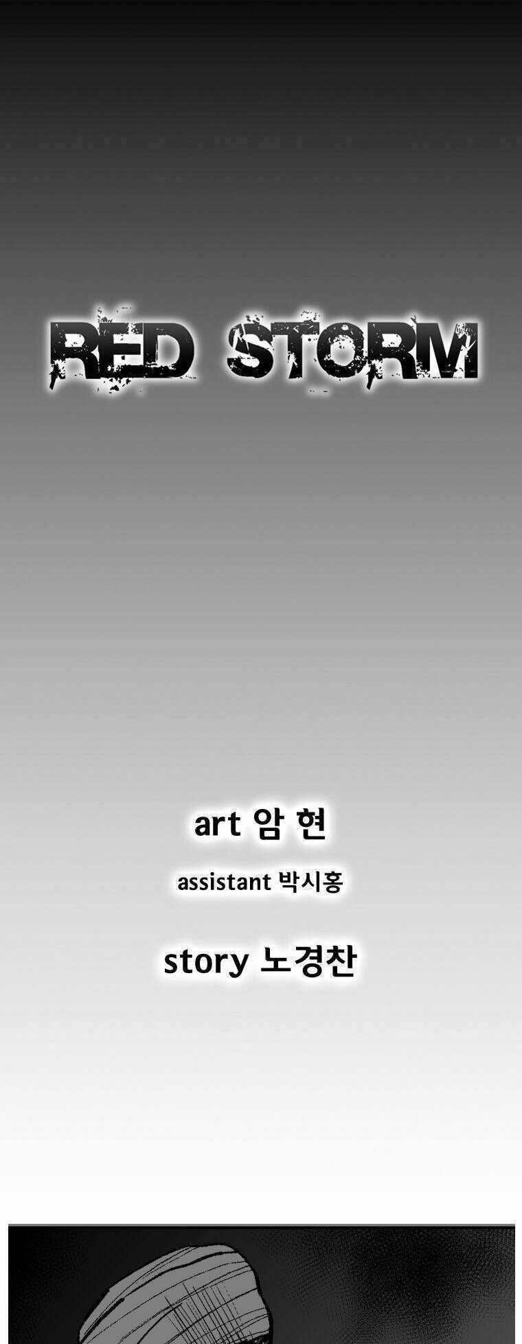 Cơn Bão Đỏ Chapter 238 trang 1