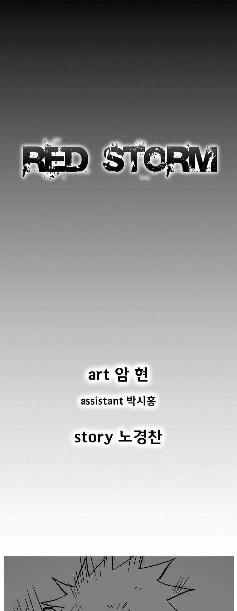 Cơn Bão Đỏ Chapter 239 trang 1