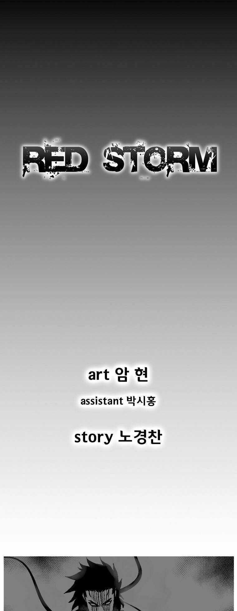 Cơn Bão Đỏ Chapter 240 trang 1