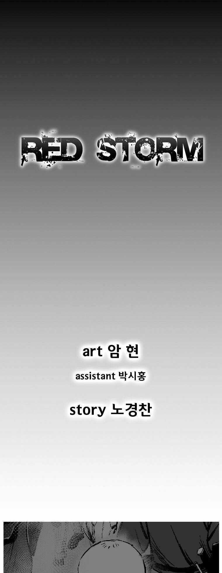 Cơn Bão Đỏ Chapter 241 trang 1