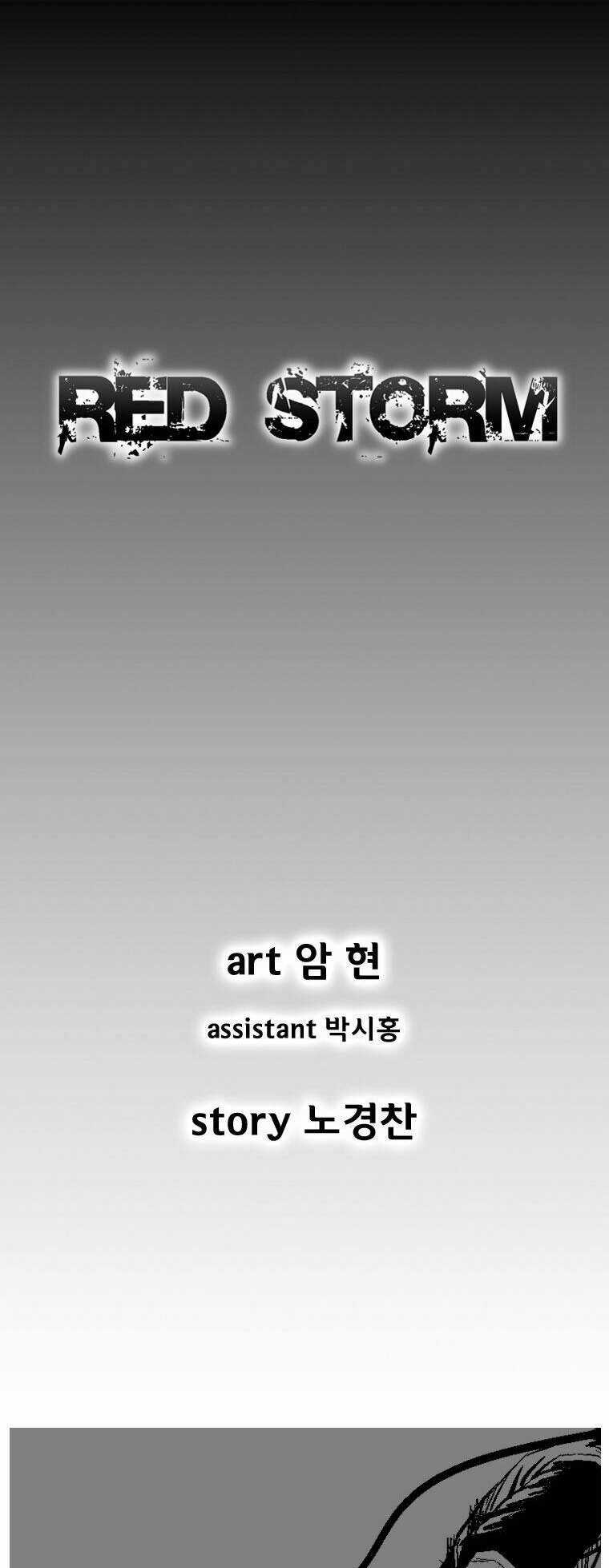 Cơn Bão Đỏ Chapter 242 trang 1