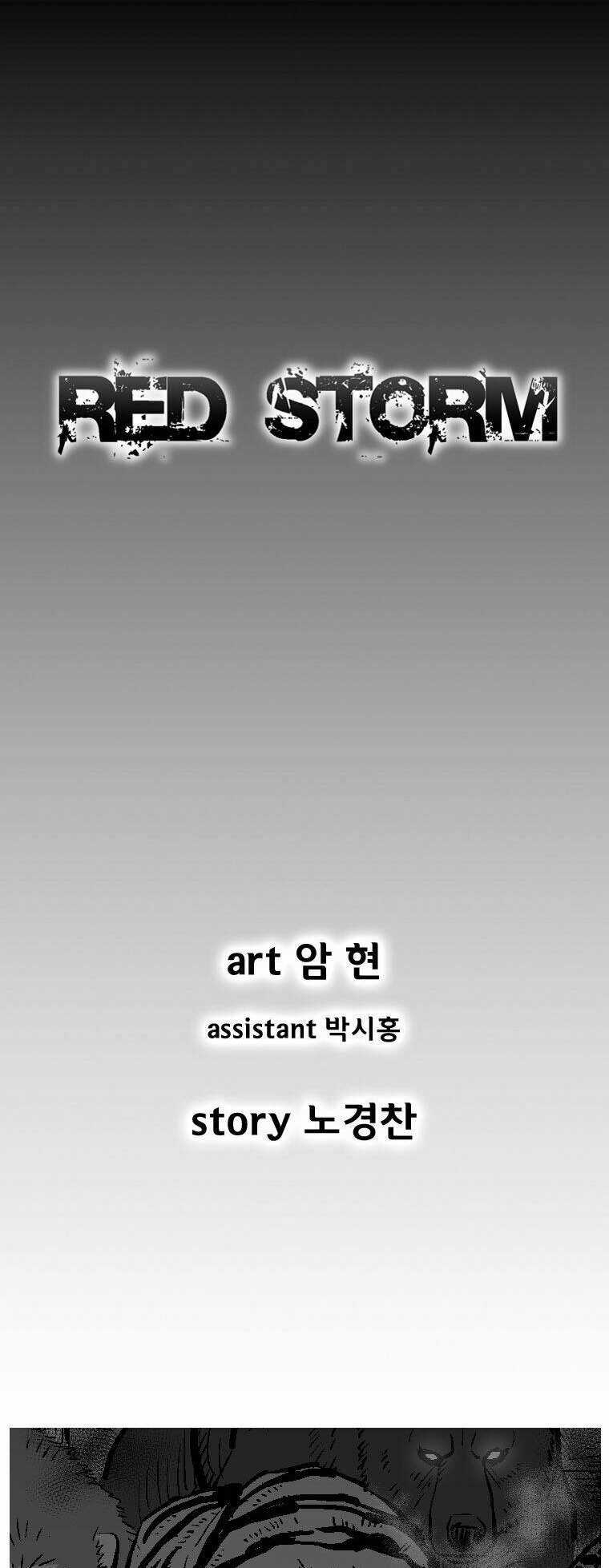 Cơn Bão Đỏ Chapter 243 trang 1