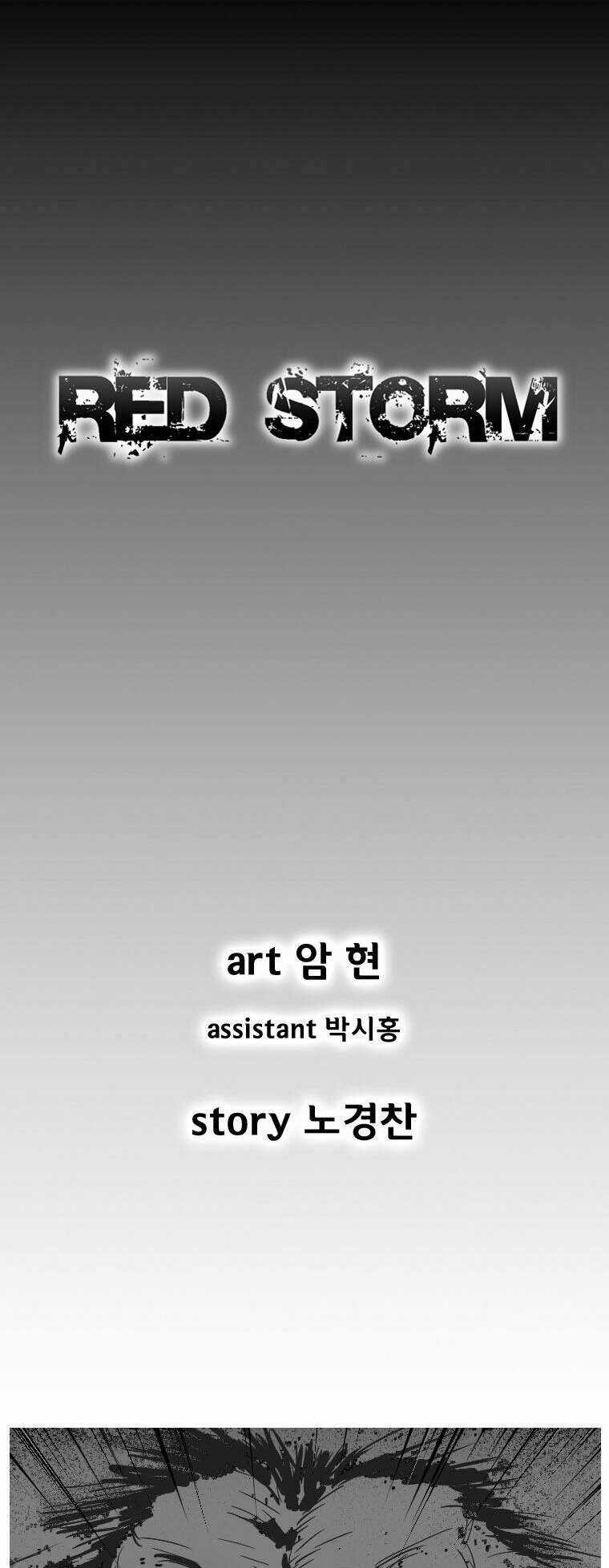 Cơn Bão Đỏ Chapter 244 trang 1