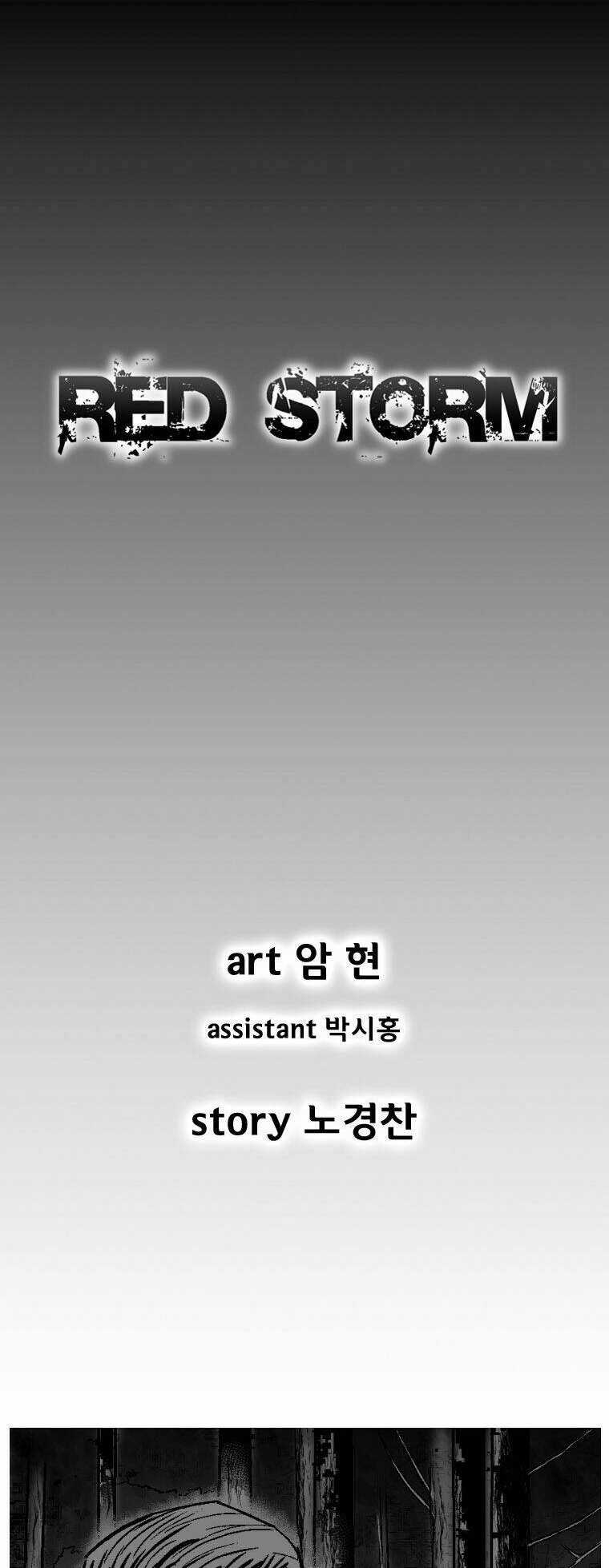 Cơn Bão Đỏ Chapter 245 trang 1