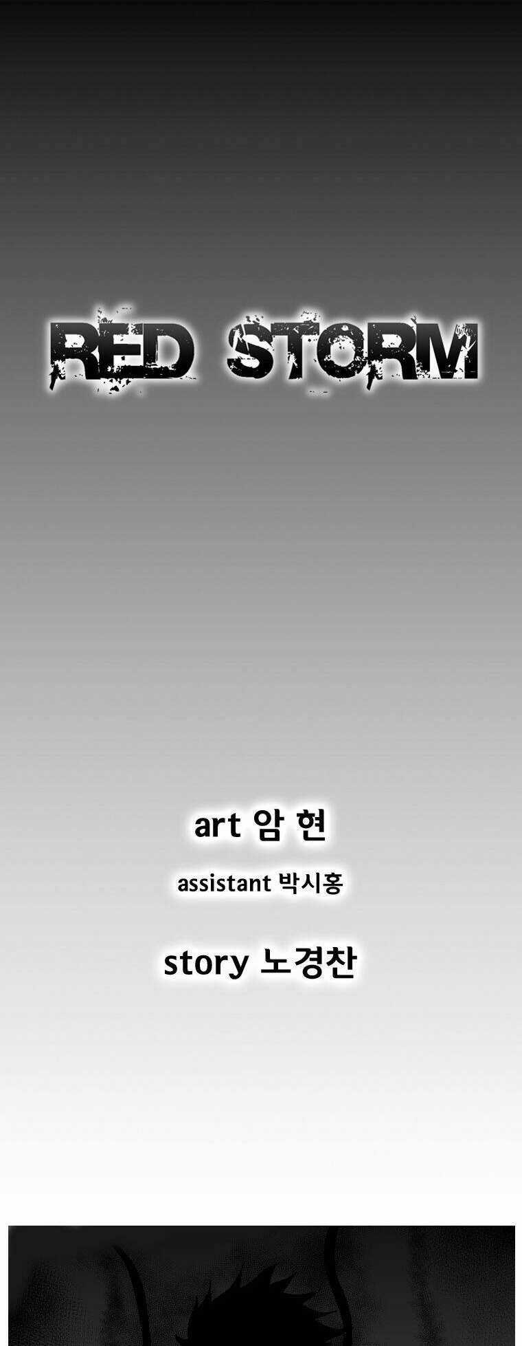 Cơn Bão Đỏ Chapter 246 trang 1