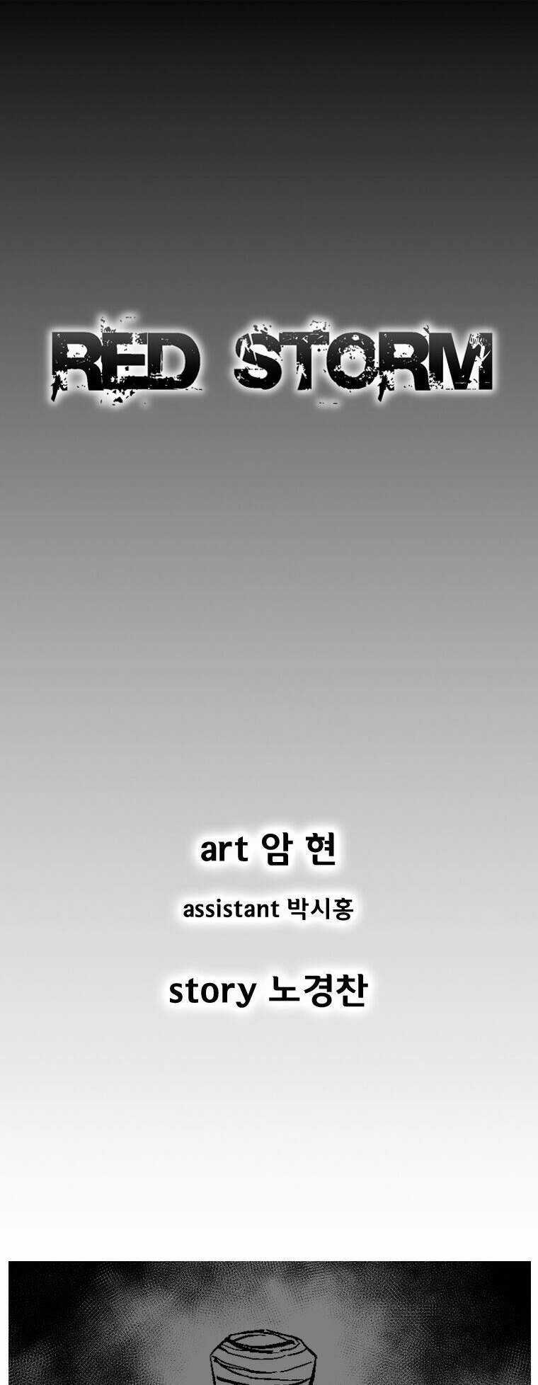 Cơn Bão Đỏ Chapter 247 trang 1